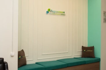 Диван для отдыха пациентов в клинике